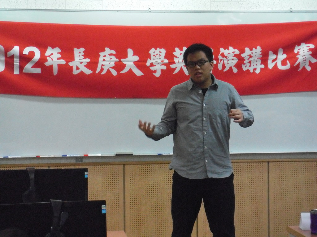 101演講比賽