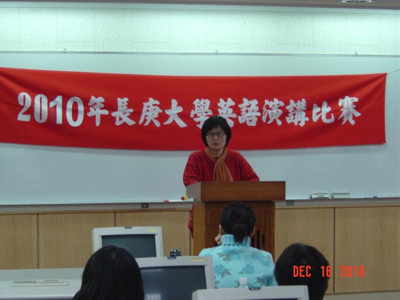 99演講比賽